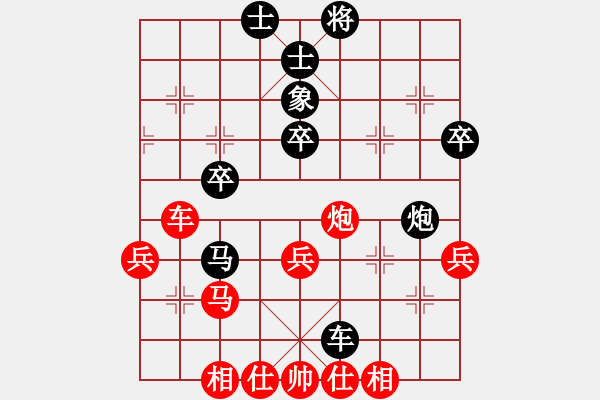 象棋棋譜圖片：wangui(0舵)-負(fù)-bbboy002(0舵) - 步數(shù)：60 