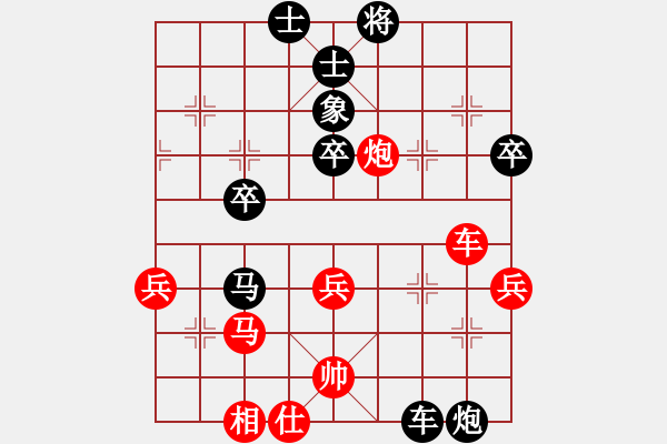 象棋棋譜圖片：wangui(0舵)-負(fù)-bbboy002(0舵) - 步數(shù)：70 