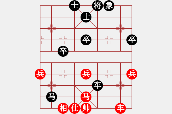 象棋棋譜圖片：wangui(0舵)-負(fù)-bbboy002(0舵) - 步數(shù)：80 