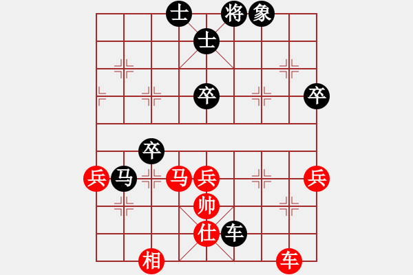 象棋棋譜圖片：wangui(0舵)-負(fù)-bbboy002(0舵) - 步數(shù)：88 