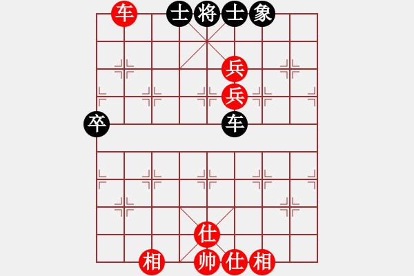 象棋棋譜圖片：港城好漢(5段)-勝-李慕白(6段) - 步數(shù)：100 