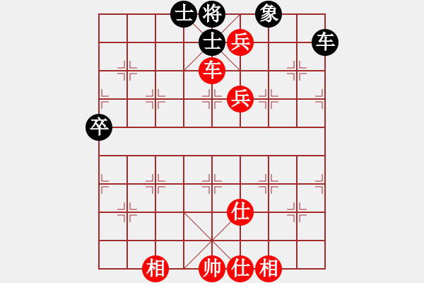 象棋棋譜圖片：港城好漢(5段)-勝-李慕白(6段) - 步數(shù)：110 