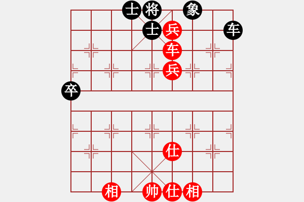 象棋棋譜圖片：港城好漢(5段)-勝-李慕白(6段) - 步數(shù)：111 