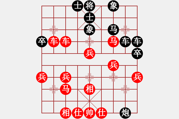 象棋棋譜圖片：港城好漢(5段)-勝-李慕白(6段) - 步數(shù)：50 