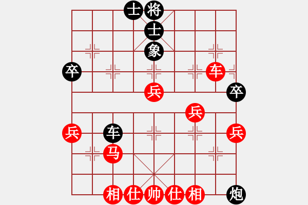 象棋棋譜圖片：港城好漢(5段)-勝-李慕白(6段) - 步數(shù)：60 