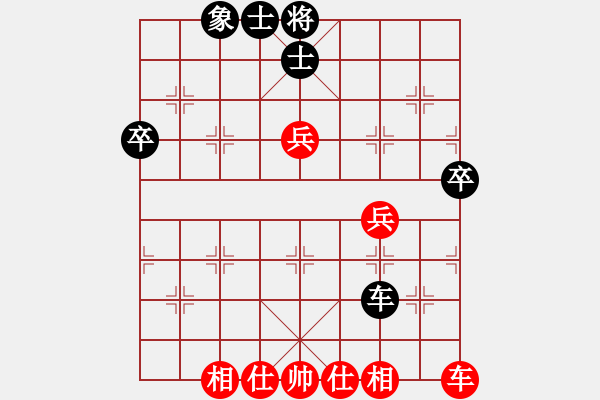 象棋棋譜圖片：港城好漢(5段)-勝-李慕白(6段) - 步數(shù)：70 