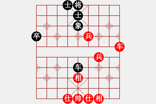 象棋棋譜圖片：港城好漢(5段)-勝-李慕白(6段) - 步數(shù)：80 