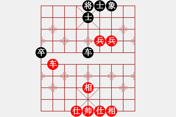 象棋棋譜圖片：港城好漢(5段)-勝-李慕白(6段) - 步數(shù)：90 