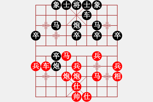 象棋棋譜圖片：jyswqxs(4段)-負(fù)-云海龍(2級(jí)) - 步數(shù)：30 