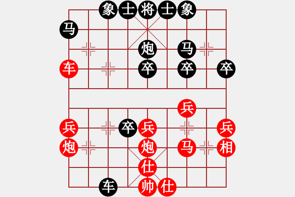 象棋棋譜圖片：jyswqxs(4段)-負(fù)-云海龍(2級(jí)) - 步數(shù)：40 