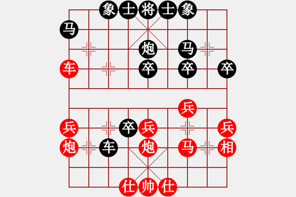 象棋棋譜圖片：jyswqxs(4段)-負(fù)-云海龍(2級(jí)) - 步數(shù)：42 