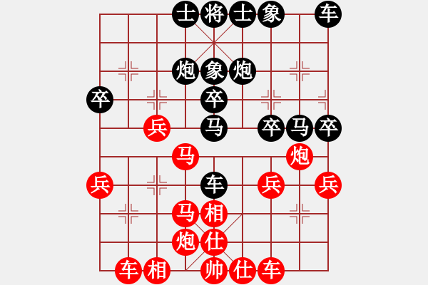 象棋棋譜圖片：快棋-華山論劍-華山第一關-2012-11-05 鐵布衫(無極)-勝-山野道人(天罡) - 步數(shù)：30 