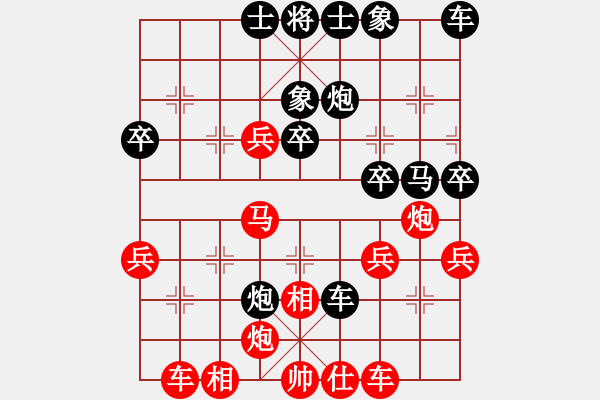 象棋棋譜圖片：快棋-華山論劍-華山第一關-2012-11-05 鐵布衫(無極)-勝-山野道人(天罡) - 步數(shù)：40 