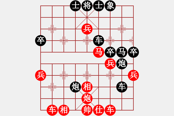 象棋棋譜圖片：快棋-華山論劍-華山第一關-2012-11-05 鐵布衫(無極)-勝-山野道人(天罡) - 步數(shù)：50 