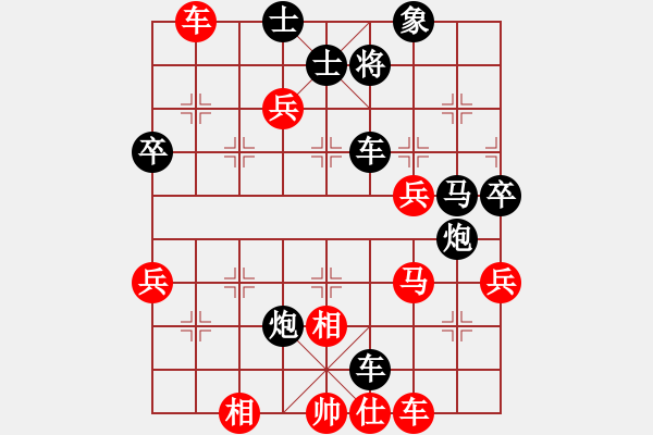 象棋棋譜圖片：快棋-華山論劍-華山第一關-2012-11-05 鐵布衫(無極)-勝-山野道人(天罡) - 步數(shù)：60 