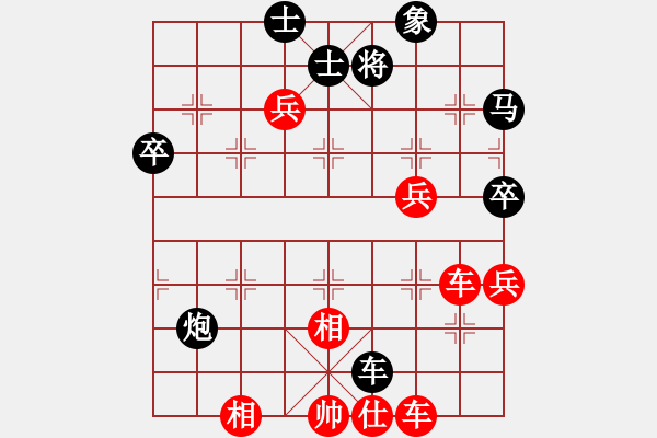 象棋棋譜圖片：快棋-華山論劍-華山第一關-2012-11-05 鐵布衫(無極)-勝-山野道人(天罡) - 步數(shù)：70 