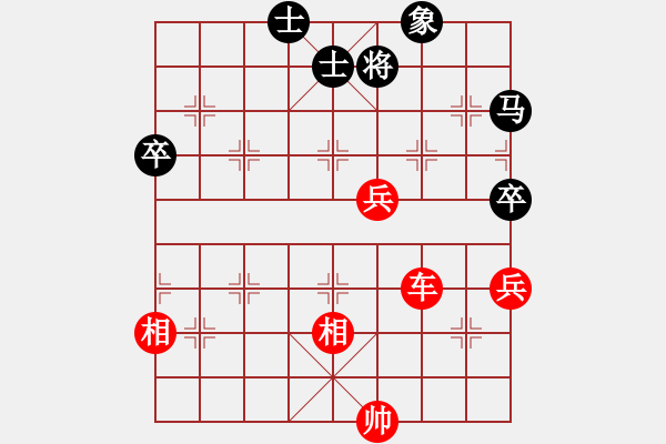 象棋棋譜圖片：快棋-華山論劍-華山第一關-2012-11-05 鐵布衫(無極)-勝-山野道人(天罡) - 步數(shù)：80 