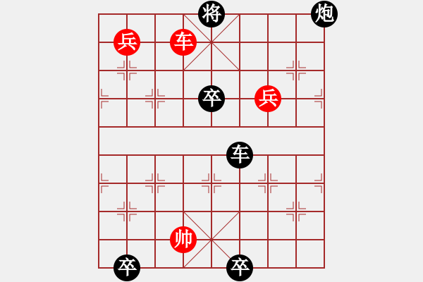 象棋棋譜圖片：陸曙光竹譜詮注本的出水芙蕖改局 - 步數(shù)：20 