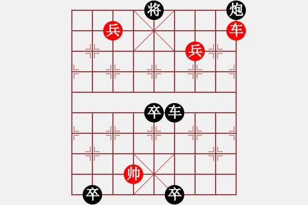 象棋棋譜圖片：陸曙光竹譜詮注本的出水芙蕖改局 - 步數(shù)：25 