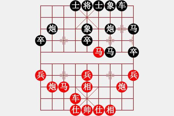 象棋棋譜圖片：江城中流邸(4段)-勝-肖春堂大師(5段) - 步數(shù)：30 