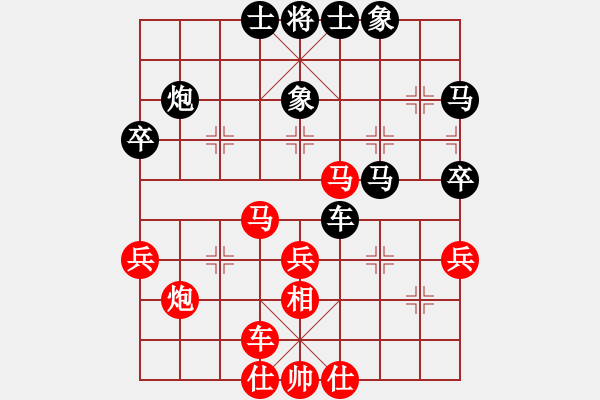 象棋棋譜圖片：江城中流邸(4段)-勝-肖春堂大師(5段) - 步數(shù)：40 