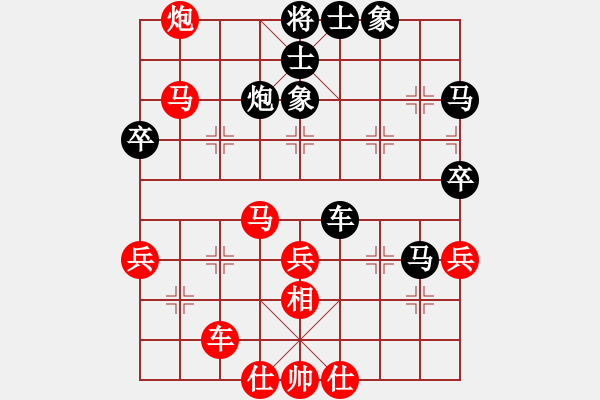 象棋棋譜圖片：江城中流邸(4段)-勝-肖春堂大師(5段) - 步數(shù)：50 