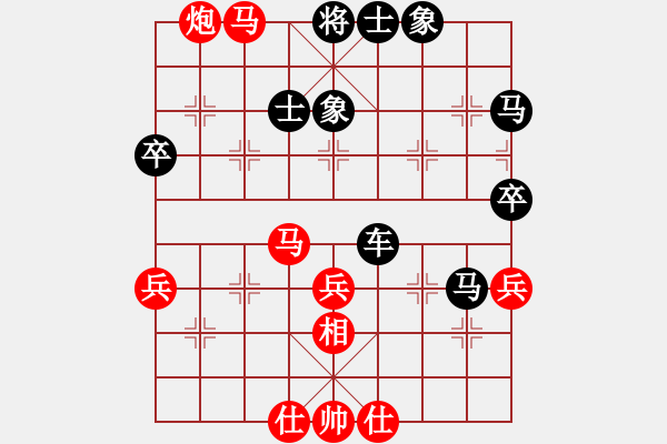 象棋棋譜圖片：江城中流邸(4段)-勝-肖春堂大師(5段) - 步數(shù)：57 