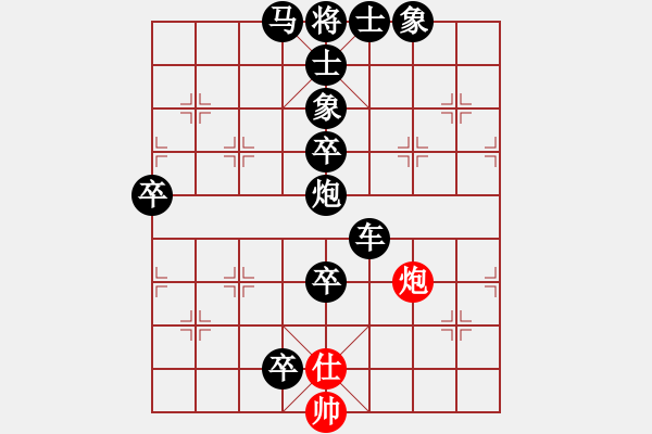 象棋棋譜圖片：秋風(fēng)送爽(5段)-負(fù)-yaojhb(6段) - 步數(shù)：100 