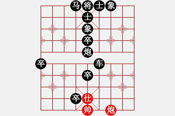 象棋棋譜圖片：秋風(fēng)送爽(5段)-負(fù)-yaojhb(6段) - 步數(shù)：102 