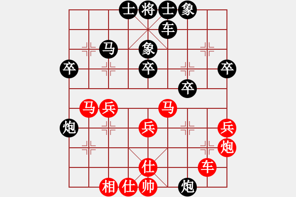 象棋棋譜圖片：秋風(fēng)送爽(5段)-負(fù)-yaojhb(6段) - 步數(shù)：30 