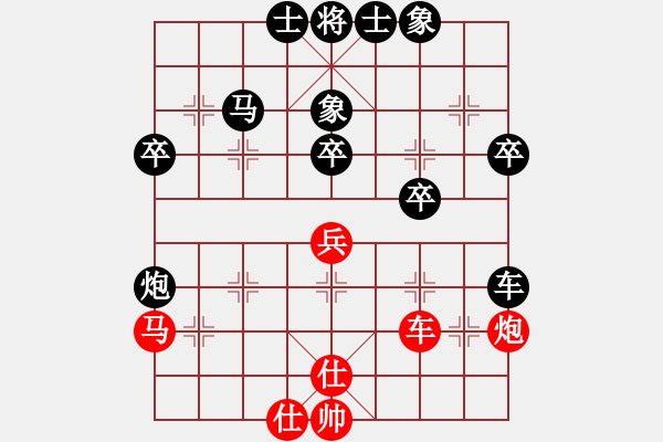 象棋棋譜圖片：秋風(fēng)送爽(5段)-負(fù)-yaojhb(6段) - 步數(shù)：40 