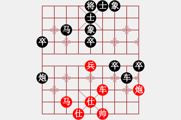 象棋棋譜圖片：秋風(fēng)送爽(5段)-負(fù)-yaojhb(6段) - 步數(shù)：50 