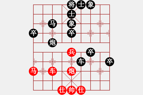 象棋棋譜圖片：秋風(fēng)送爽(5段)-負(fù)-yaojhb(6段) - 步數(shù)：60 