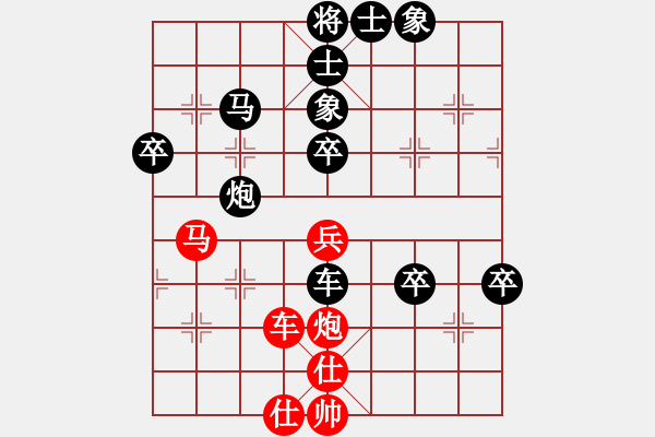 象棋棋譜圖片：秋風(fēng)送爽(5段)-負(fù)-yaojhb(6段) - 步數(shù)：70 