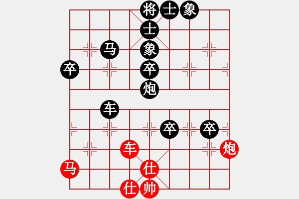 象棋棋譜圖片：秋風(fēng)送爽(5段)-負(fù)-yaojhb(6段) - 步數(shù)：80 