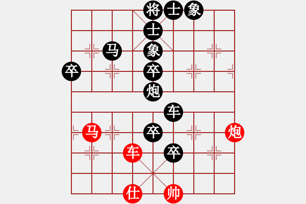 象棋棋譜圖片：秋風(fēng)送爽(5段)-負(fù)-yaojhb(6段) - 步數(shù)：90 