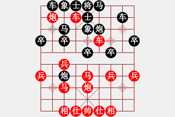 象棋棋譜圖片：過河象[黑] - 茶[紅] - 步數：30 