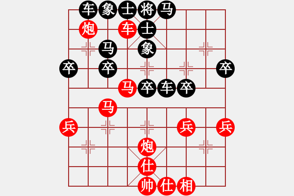 象棋棋譜圖片：過河象[黑] - 茶[紅] - 步數：40 