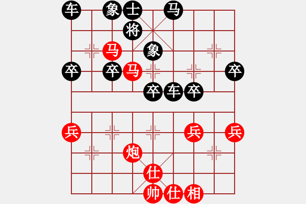 象棋棋譜圖片：過河象[黑] - 茶[紅] - 步數：47 