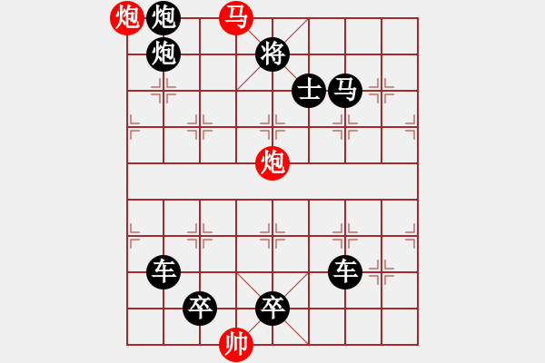 象棋棋譜圖片：18-093-深淵薄冰 - 步數：20 