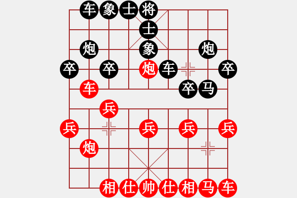 象棋棋譜圖片：劉泉 先和 張朝中 - 步數(shù)：20 