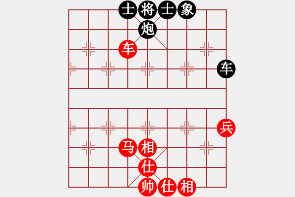 象棋棋谱图片：伍霞 先和 刘欢 - 步数：110 