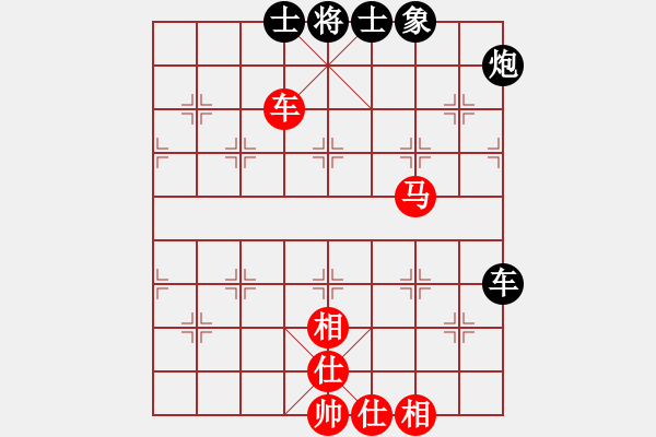 象棋棋谱图片：伍霞 先和 刘欢 - 步数：114 