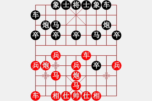 象棋棋譜圖片：冰刀雪劍(7段)-負(fù)-弈林狂人(9段) - 步數(shù)：20 