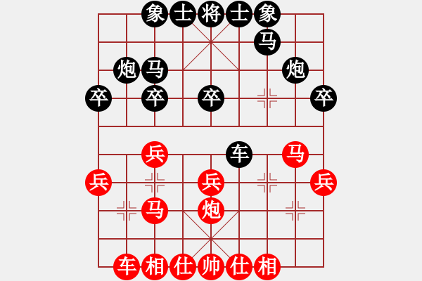 象棋棋譜圖片：冰刀雪劍(7段)-負(fù)-弈林狂人(9段) - 步數(shù)：40 