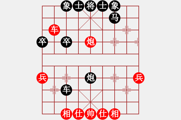 象棋棋譜圖片：冰刀雪劍(7段)-負(fù)-弈林狂人(9段) - 步數(shù)：50 