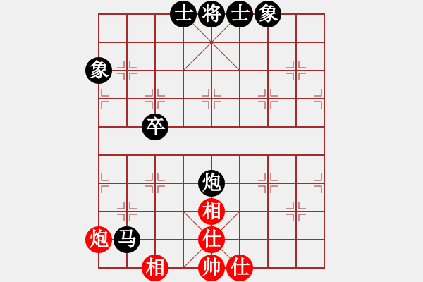 象棋棋譜圖片：冰刀雪劍(7段)-負(fù)-弈林狂人(9段) - 步數(shù)：80 