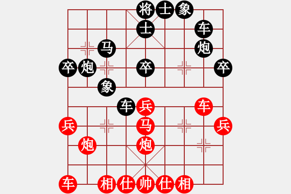 象棋棋譜圖片：浙江隊 黃竹風(fēng) 勝 山東隊 張申宏 - 步數(shù)：30 