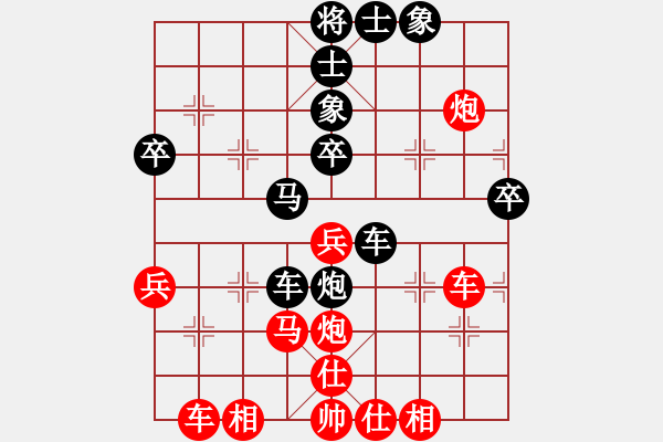 象棋棋譜圖片：浙江隊 黃竹風(fēng) 勝 山東隊 張申宏 - 步數(shù)：50 