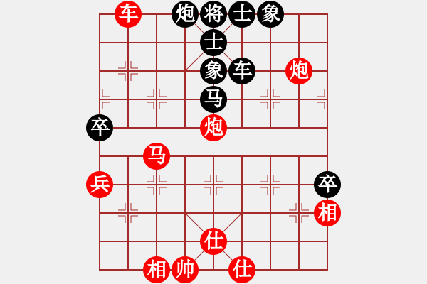 象棋棋譜圖片：浙江隊 黃竹風(fēng) 勝 山東隊 張申宏 - 步數(shù)：80 